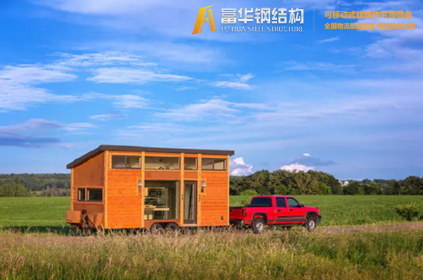 贵州富华集城品牌拖车小木屋，移动的家